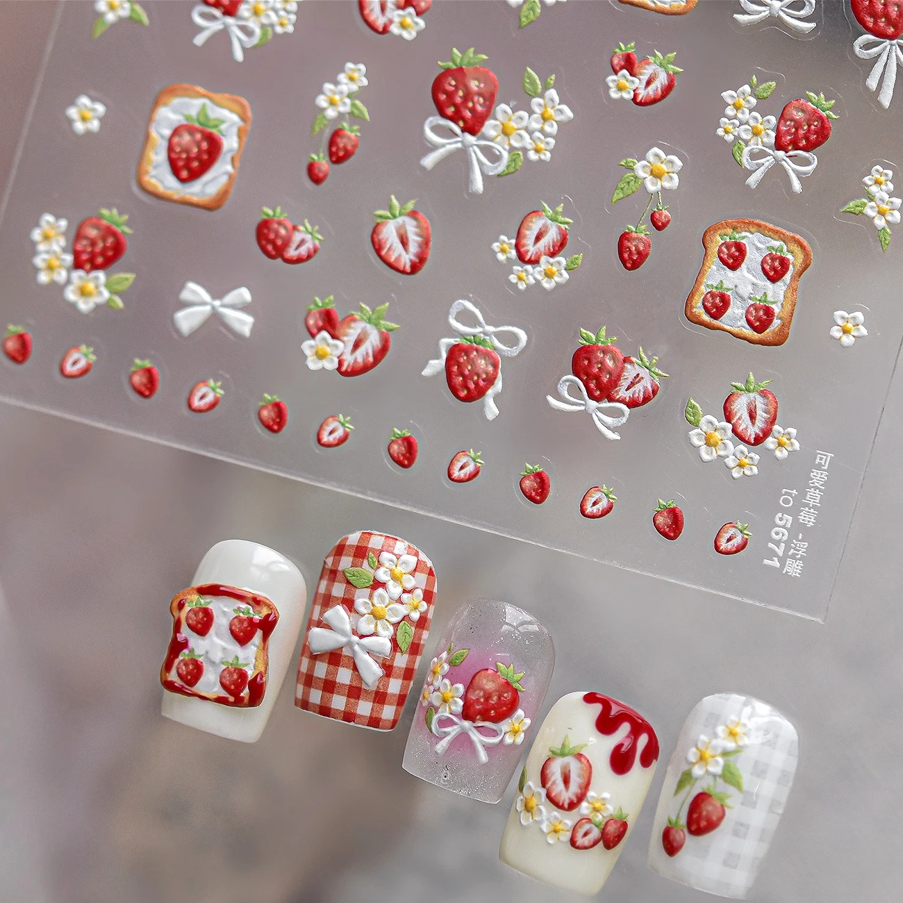 いちご、トースト、リボン、デイジー、桃、リンゴ、キウイ、オレ - Nail Art Orange のレビューと価格