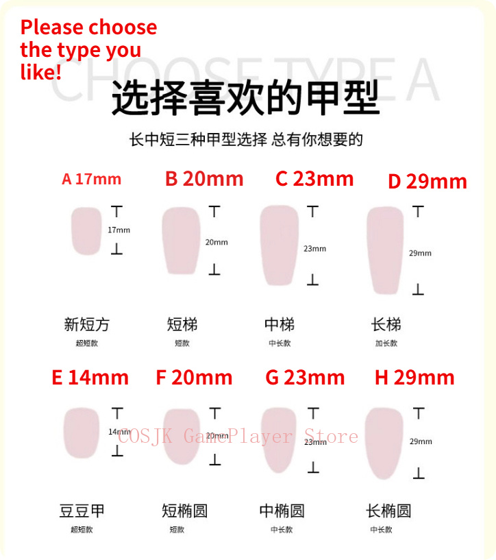 Love and Deepspace Sylus ハンドメイ - Nail Art Press On のレビューと価格